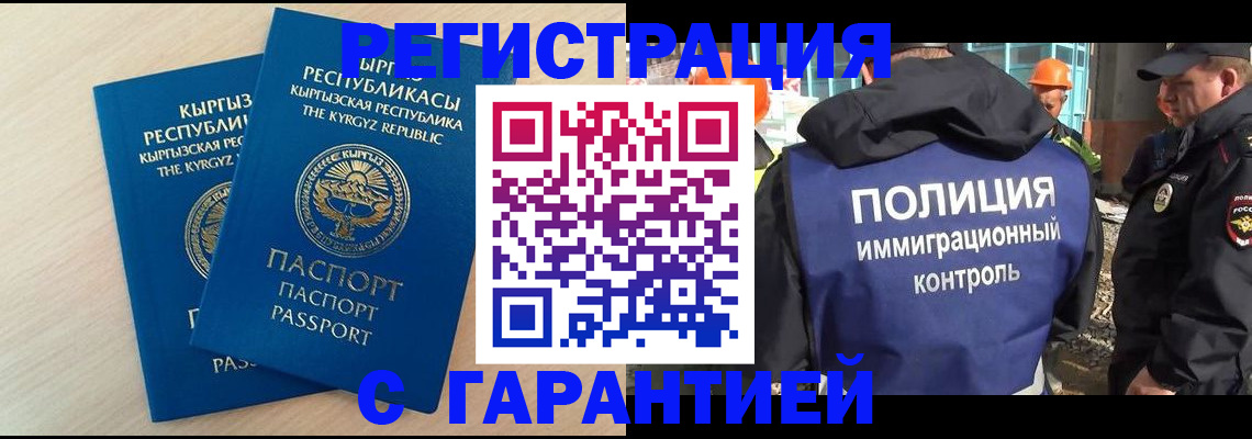 пропишу в квартире в Волгограде